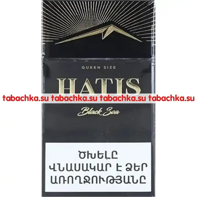 Сигареты Hatis Black Sea Queen Size